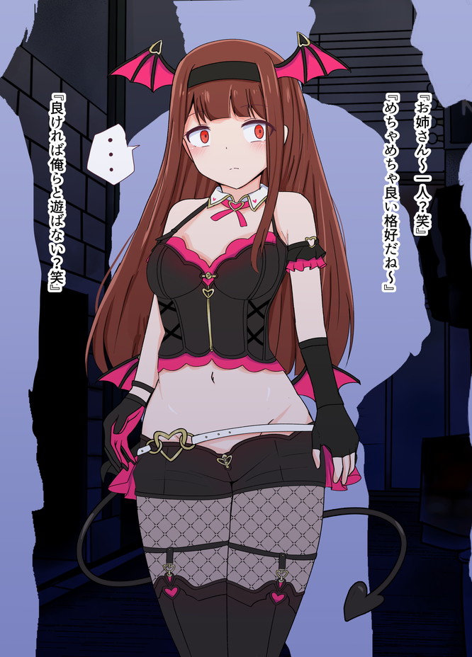 【NSFW】
Skeb_コトハ総帥の日常(ハロウィン調査編)(2/3) 