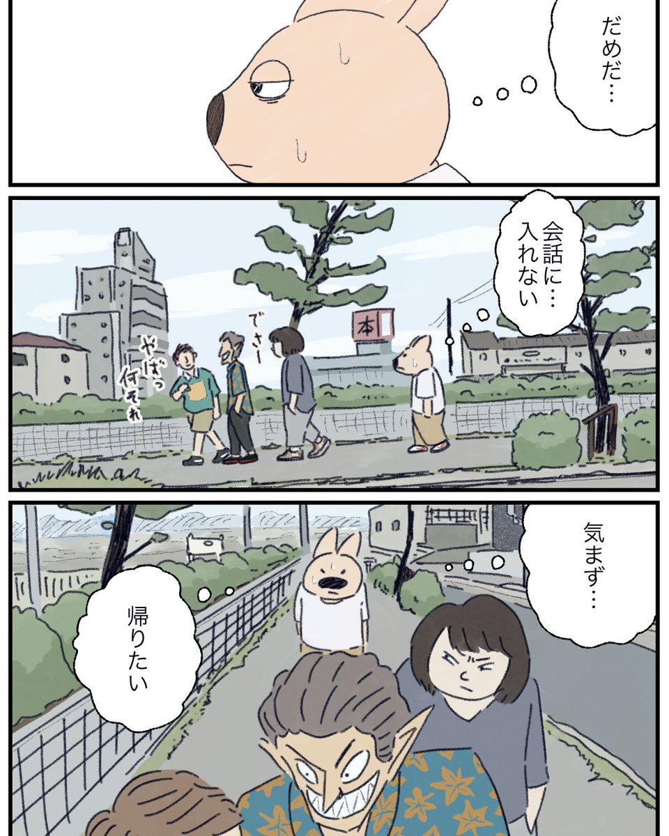 (1/7) 