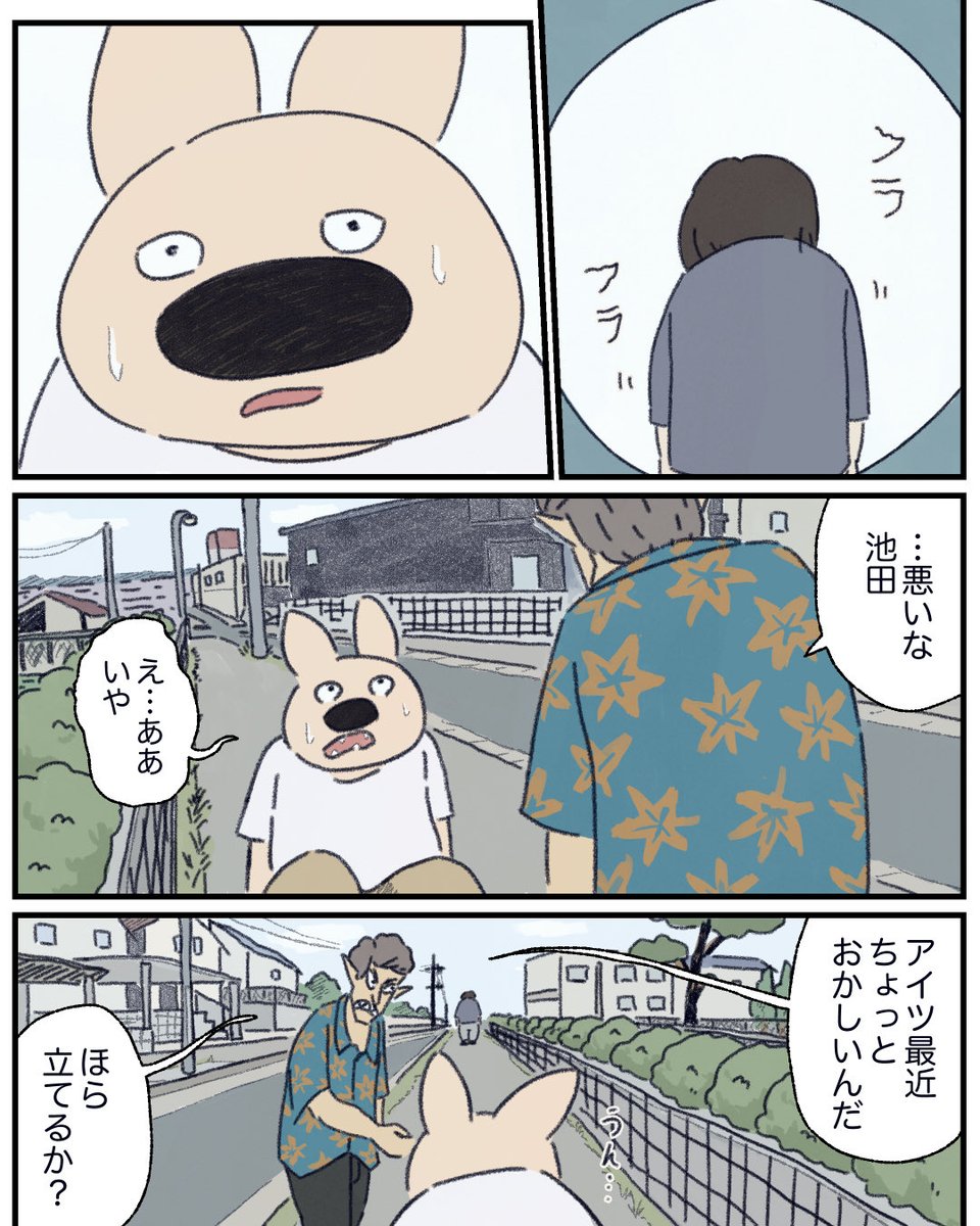 (3/7) 