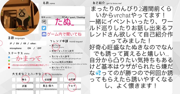 kurukuru1569's tweet image. 人にも化けられます👻
都会の公園や神社を転々としているたぬきです…

2週間前くらいからVRに来ました

ワールド巡り、ゲーム、雑談なんでも好き。初見ワールド冒険するのがすきだよー

声かけてくれたら嬉しいな👍

#VRChat自己紹介　#VRchatはじめました