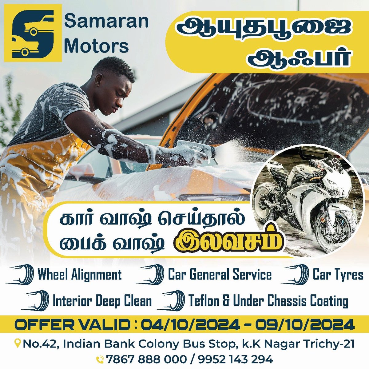 TRICHY SAMAR🚐🔧 tweet media