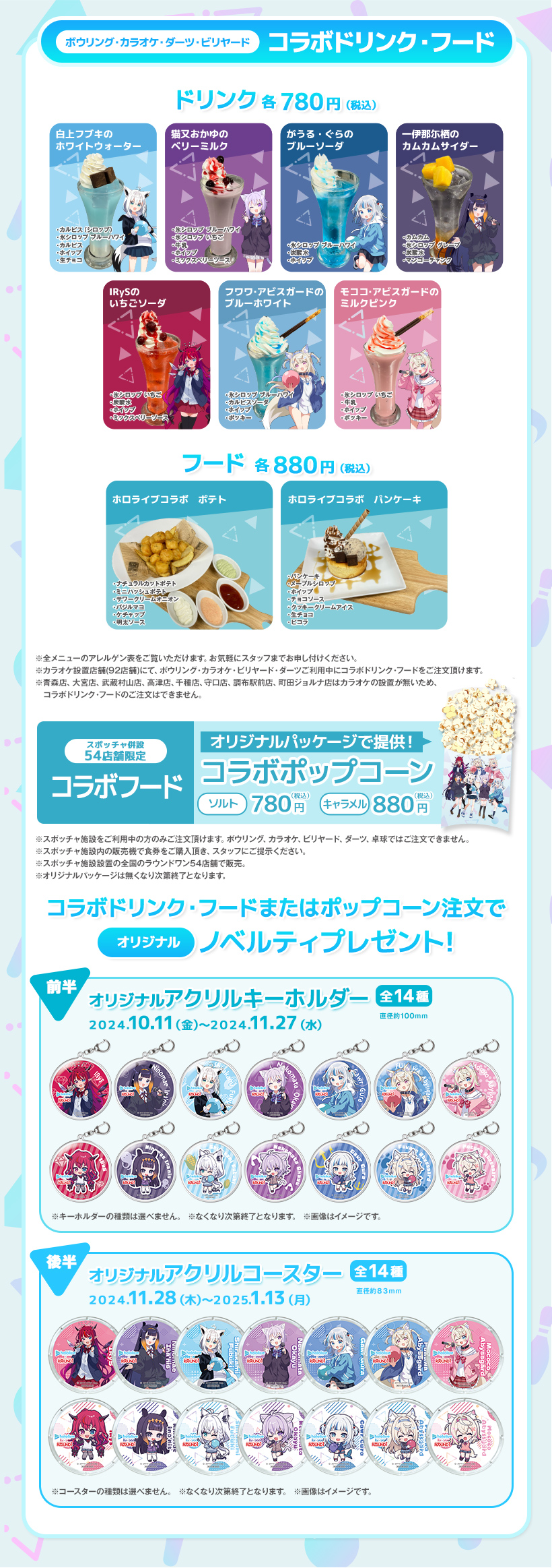 Radgrid＠Vオタ on X: 