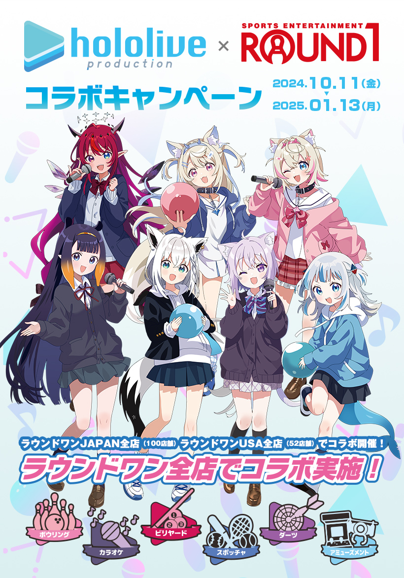 ラウンドワン限定 がうるぐら マフラータオル ホロライブ ラウンドワン限定 がうるぐら マフラータオル ホロライブ