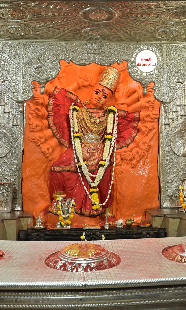SHREE SAPTASHRUNG NIWASINI DEVI TRUST (SSNDT) tweet media