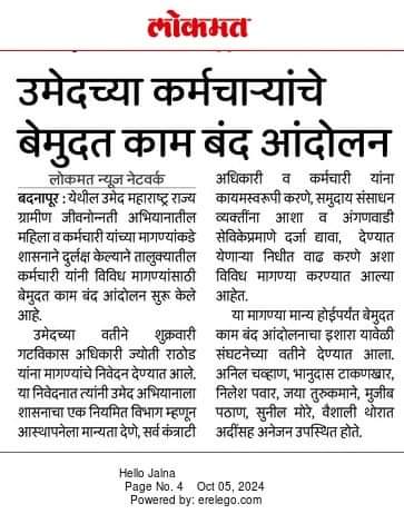 galandeap's tweet photo. @mieknathshinde @AjitPawarSpeaks @Dev_Fadnavis @CMOMaharashtra @girishdmahajan https://t.co/aCpCMCwH6d