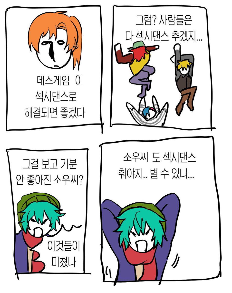 회타쿠 tweet media