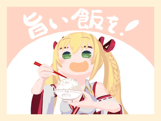  #いろは絵馬 