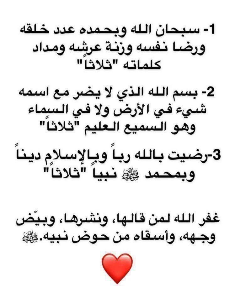 د. عائض القرني (@dr_alqarnee) on Twitter photo 