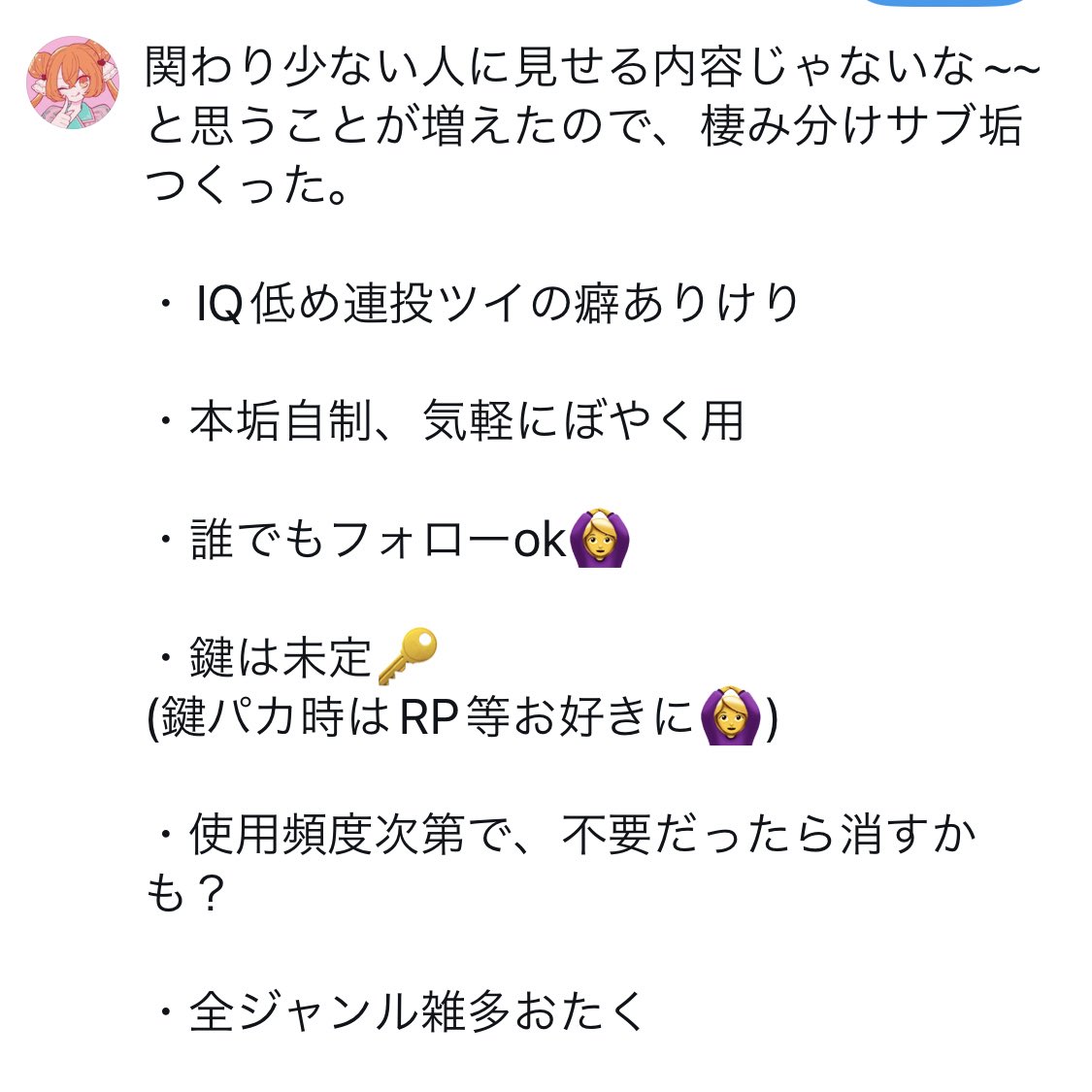 ﾌｧｲﾔ! tweet media