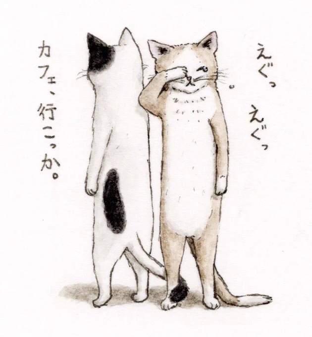 『小雨模様』🐱😿☂️

#キミとダスキス  
#ドタバタ猫ズ 
