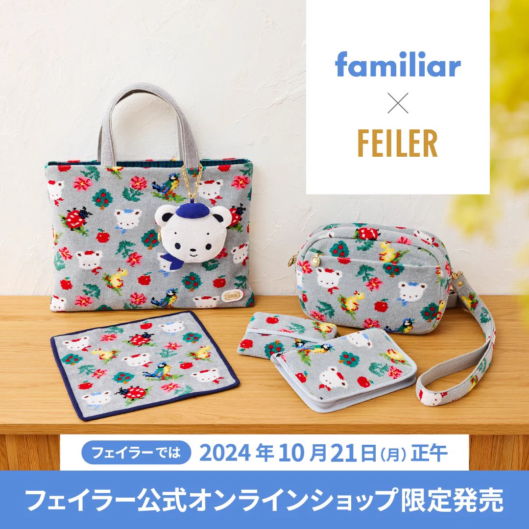 ファミリア　フェイラーコラボバック GZLoM-FaMAAJeDd?format=webp&