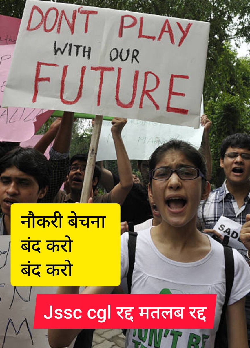 📢📢📢📢#Attention📢📢📢📢
सभी युवा साथियों से विनम्र निवेदन है की इस ट्विटर 🆔 को सभी फॉलो कर ले।।।अब कुछ भी हो जाए इस परीक्षा को रद्द करवा के ही रहना है।।

#cancel_jssc_cgl
#cancel_jssc_cgl
<a href="/ExamsFighters/">Exams Fighters</a>