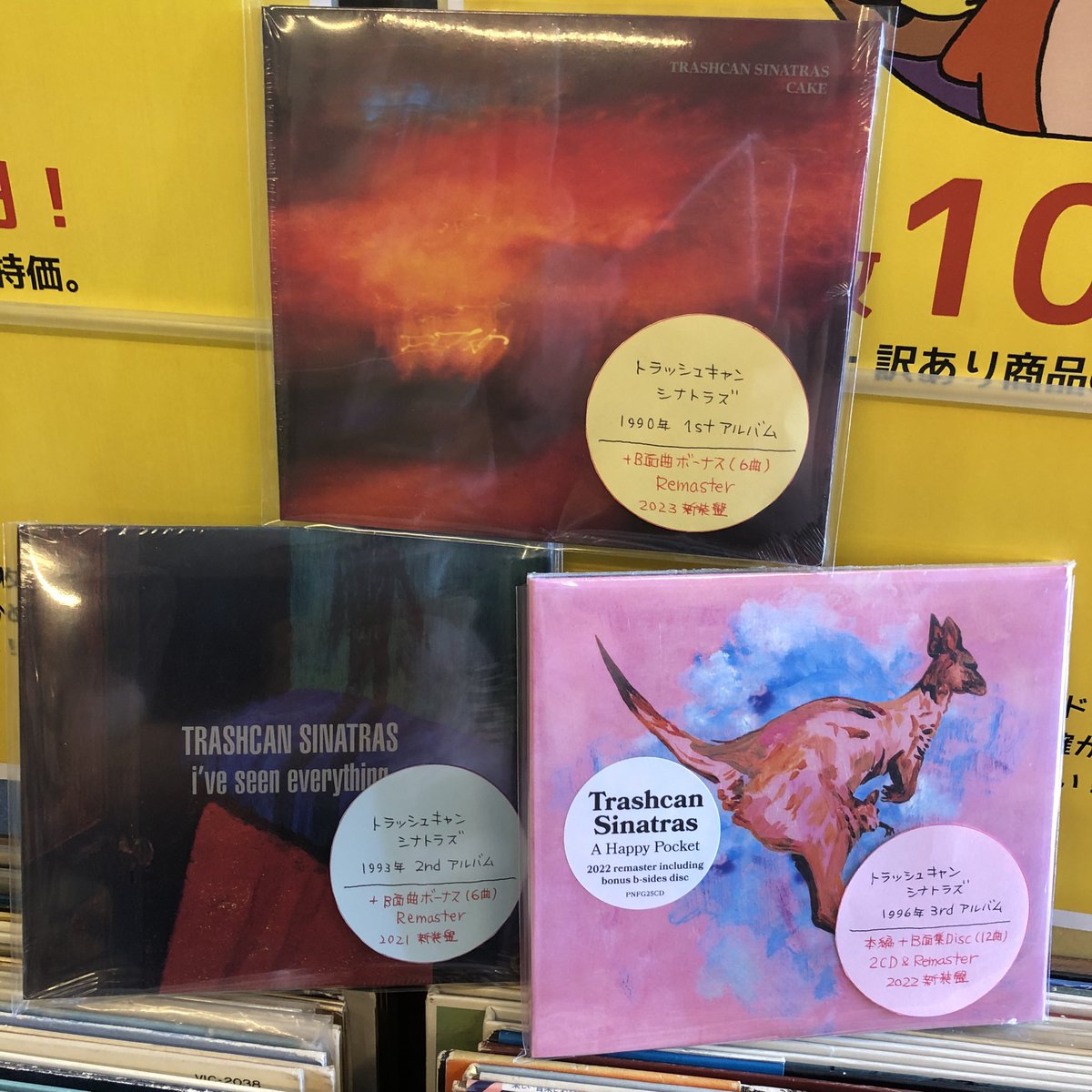 coriandremusic's tweet photo. #cdya 入荷しました！
#謎セレクション ONE SHOT

Trashcan Sinatras
Cake (1990)
I’ve Seen Everything (1993)
A Happy Pocket (1995)

(CD輸入盤)
●新品2,500円

ネオアコ〜スコットランドポップの名バンド
全てB面曲ボーナス
(A Happy Pocketは2CD)
リマスター、紙ジャケ、歌詞付の新装盤！ https://t.co/OkKONuuo8i