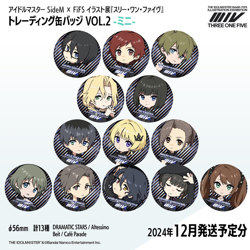 ◢◤ 通販限定グッズ販売中！ ◢◤ トレーディングホログラム缶バッジ