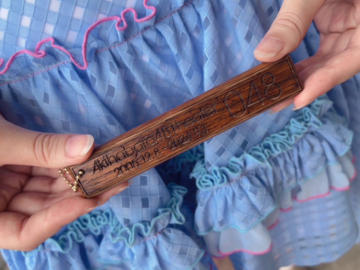 劇場ステージの床材キーホルダー 実物見せてもらったよ🥺！！ #AKB48