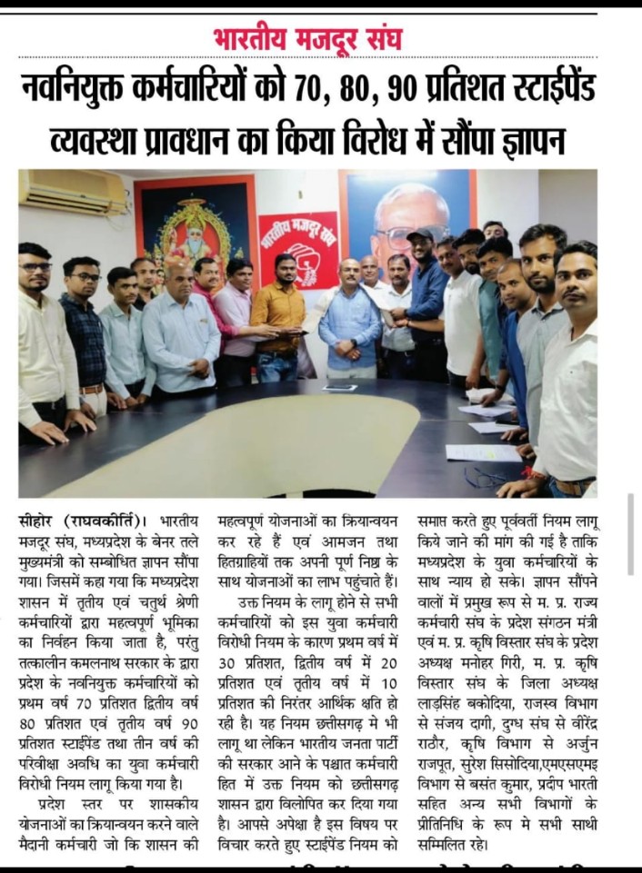 #मध्यप्रदेश_सौ_फीसदी_वेतन_दो
<a href="/DrMohanYadav51/">Dr Mohan Yadav</a>  <a href="/ChouhanShivraj/">Shivraj Singh Chouhan</a> <a href="/jitupatwari/">Jitendra (Jitu) Patwari</a> <a href="/aajtak/">AajTak</a> <a href="/ZeeNews/">Zee News</a> <a href="/Republic_Bharat/">Republic Bharat - रिपब्लिक भारत</a> <a href="/TV9Bharatvarsh/">TV9 Bharatvarsh</a> 
<a href="/aajtak/">AajTak</a> <a href="/abplive/">ABP LIVE</a> <a href="/BansalNewsMPCG/">Bansal News</a> <a href="/MPTakOfficial/">MP Tak</a> <a href="/Lallanpost/">Lallanpost</a>