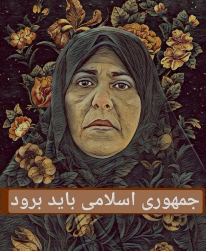 gohareshghi's tweet photo. #مطلب_رسیده 

صدای آزادی، آوای رهایی

در قلب تاریک زندان‌های استبداد، هنوز صدایی روشن و مصمم به گوش می‌رسد؛ صدای زنانی چون #فاطمه_سپهری  که ظلم و ستم این نظام را به چالش می‌کشند. زنانی که با دستانی بسته و قلبی آزاد، آتش مبارزه و حق‌طلبی را شعله‌ور نگه می‌دارند. https://t.co/YjH2PXzSfX