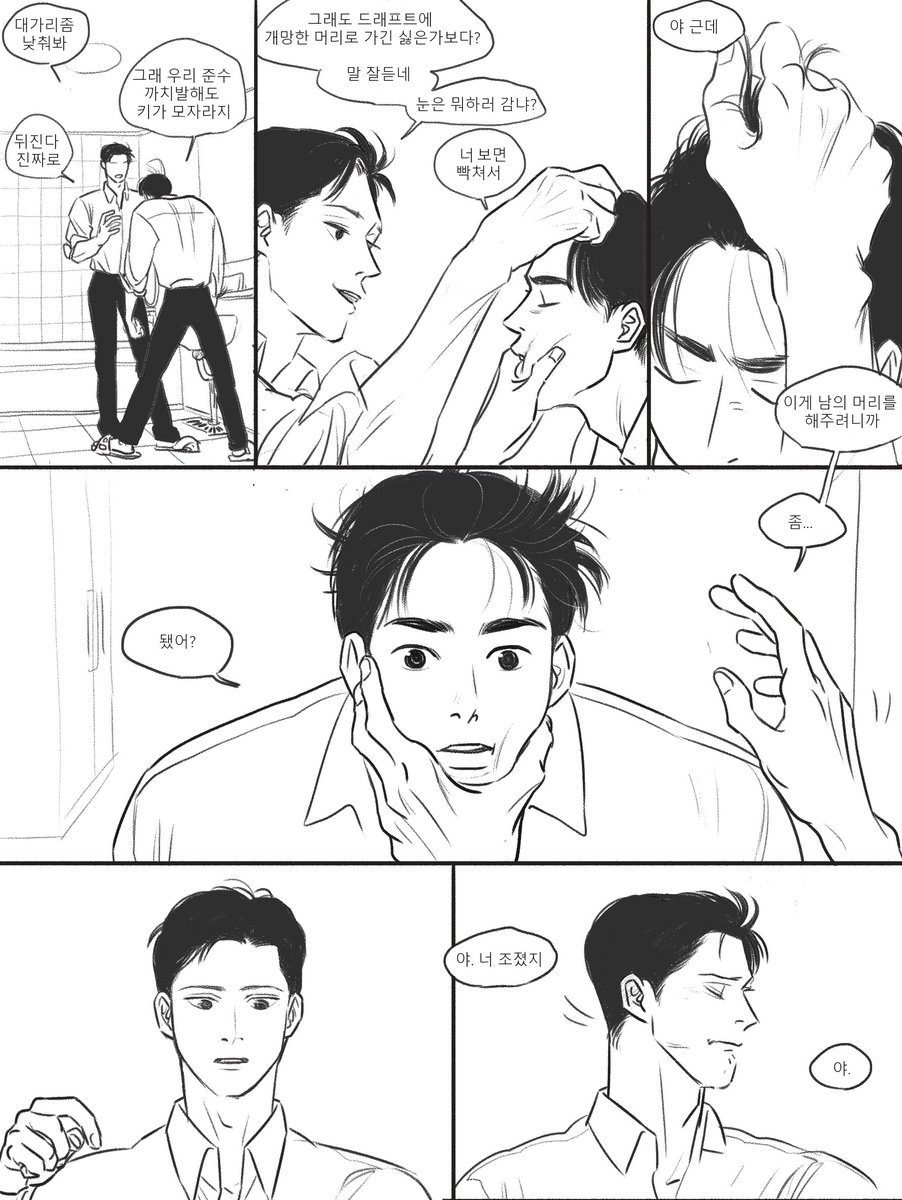 533oi's tweet photo. 준빵  드래프트 3시간 전 https://t.co/CR2MXTywee