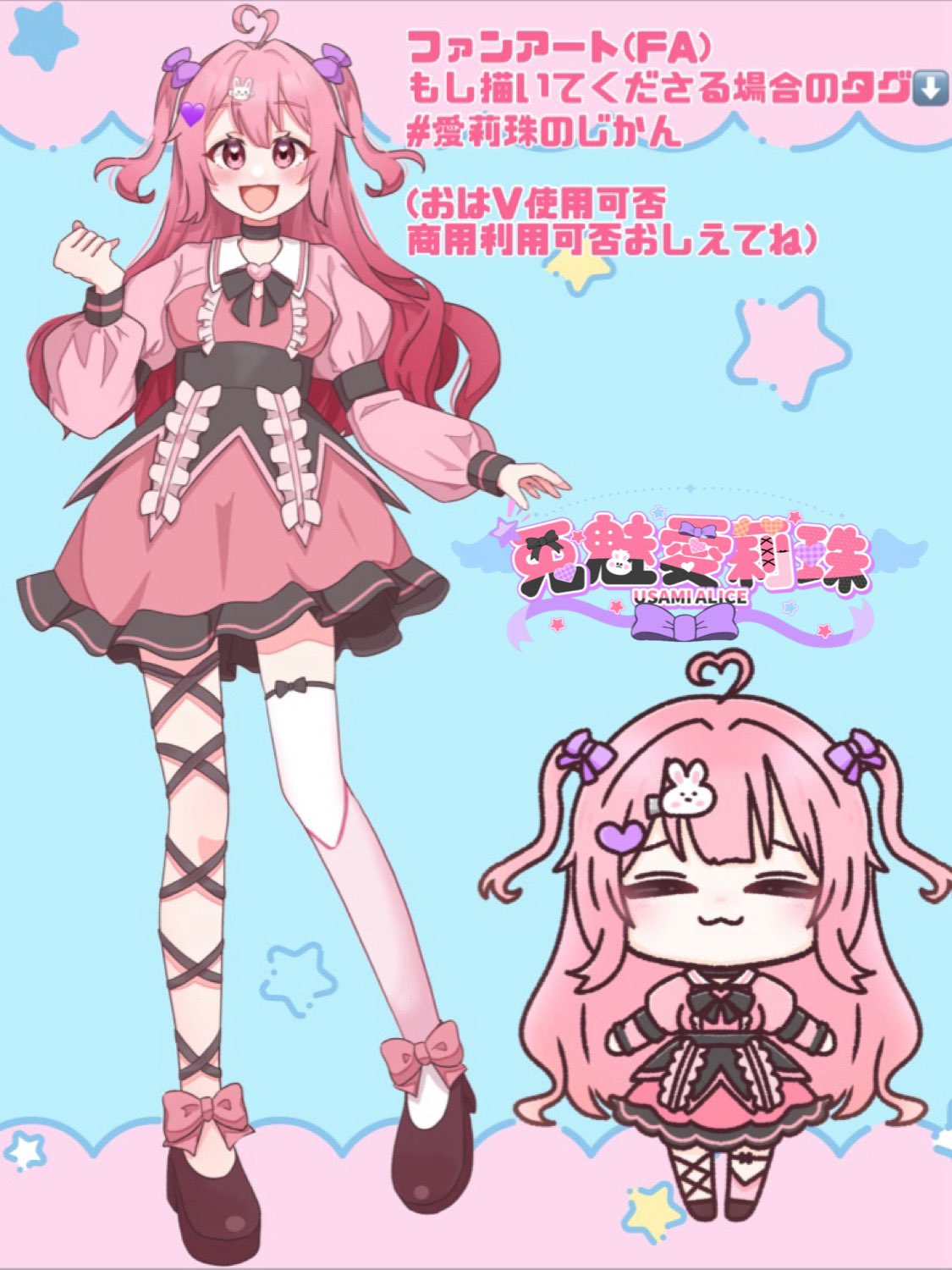 みくプロフ必読様♡ありがとうございます♡ みくプロフ必読様♡ありがとうございます♡