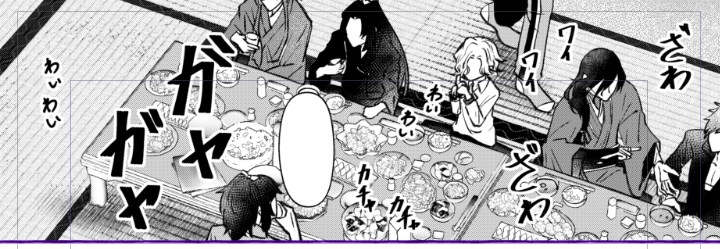 本丸描くと高確率で「大人数食事シーン」を作ってしまうのなんだろうな、っていう供養。楽はしたけど楽じゃないよな?! 
