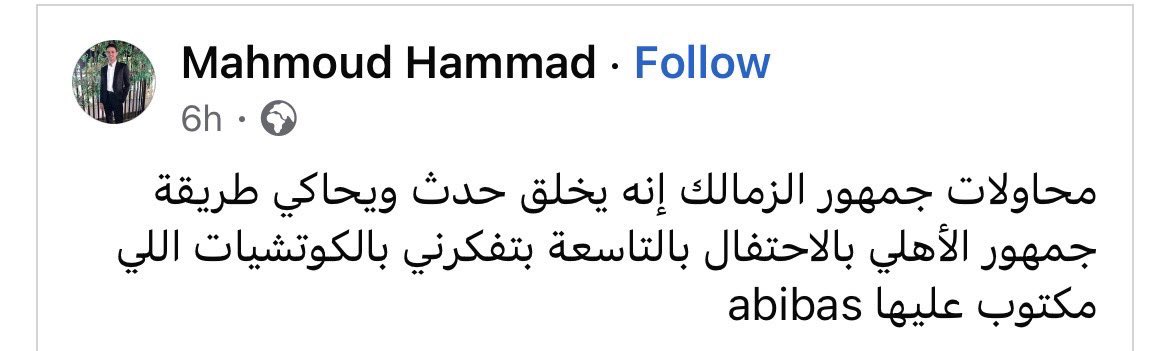 #قندوسي_هاج_وبالسمسره_ماج