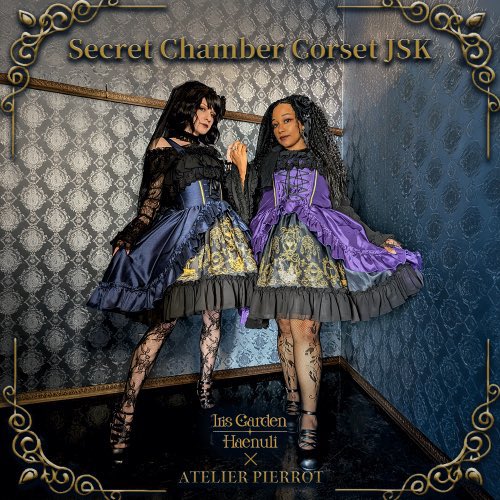 ATELIER PIERROT アトリエピエロ ルミエールJSK ⚠️ご予約本日まで⚠️‼️‼️ 【ATELIER PIERROT】 Secret Chamber