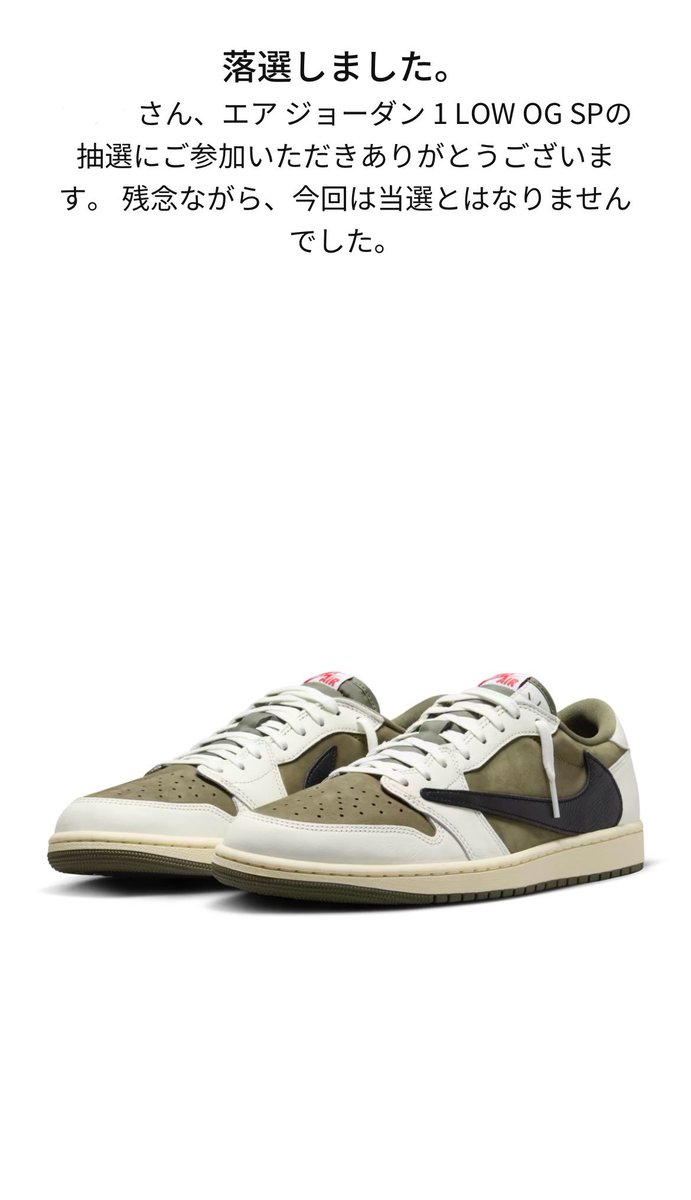 tonkatuduki's tweet photo. 今日スニ👟
やっと🐿️拾えました😭
SPOTAKAさんありがとうございます🙇‍♂️
Nike SB Dunk Low Pro "White/Black-White-Gum Light Brown"

🐯トラビスは一生当たらない気がします😭 https://t.co/1Xg0oMK8Bu
