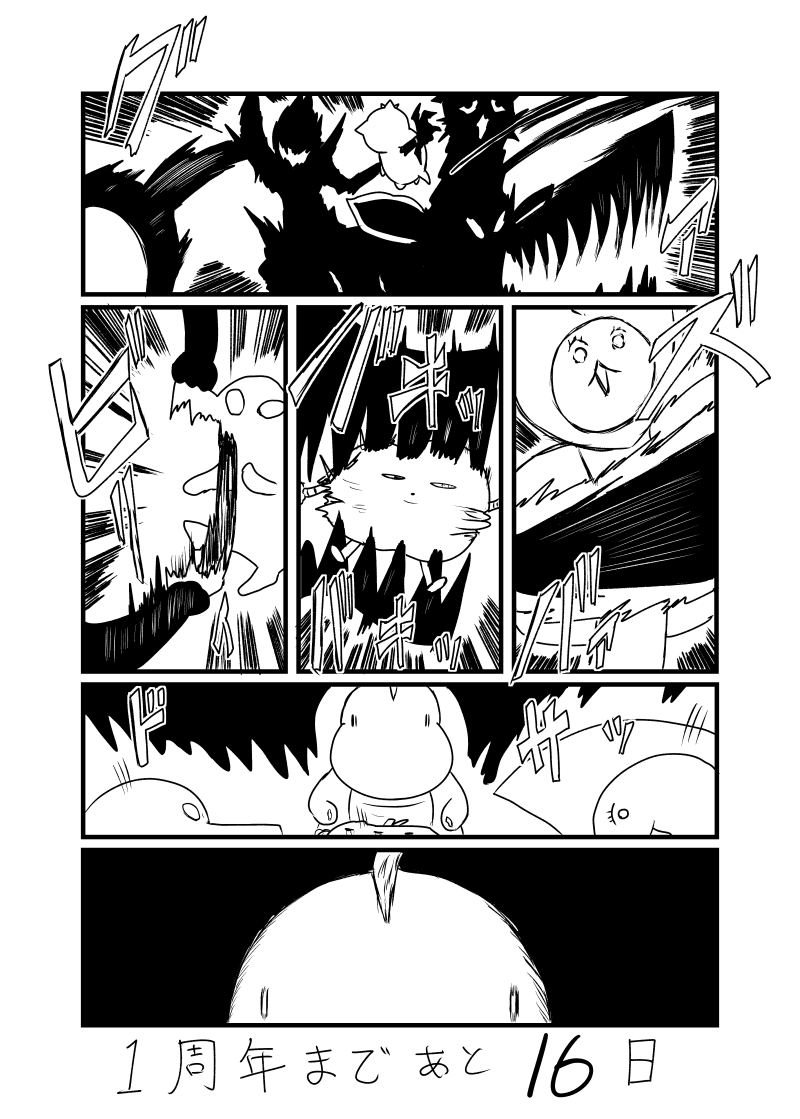 アイマスエキスポで頒布しようと思っている100日てぃらの助の漫画のこのシーン、マスコットとはいえ残虐表現にカウントされそうなので修正しなきゃだな…。 