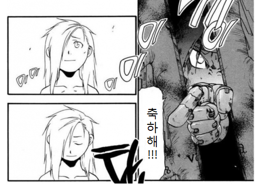 길잃고 지각해서 이미 입장대기중인 신부에게 간신히 한마디하고 끌려들어감