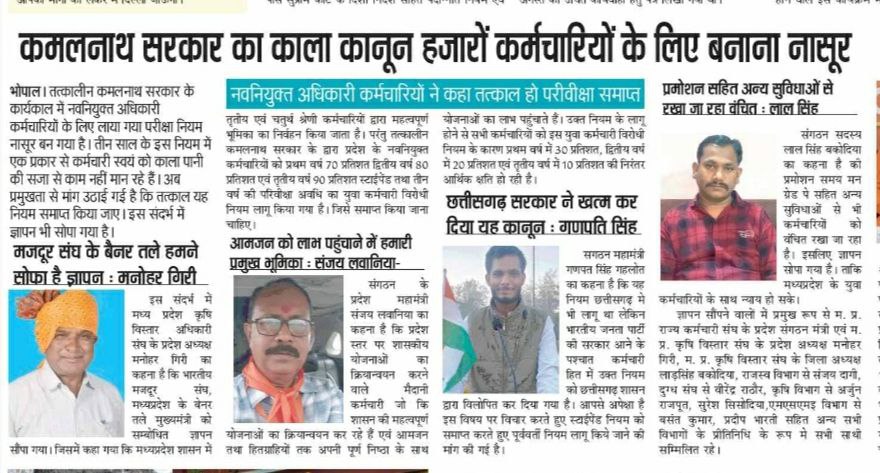 #मध्यप्रदेश_सौ_फीसदी_वेतन_दो
<a href="/DrMohanYadav51/">Dr Mohan Yadav</a>  <a href="/ChouhanShivraj/">Shivraj Singh Chouhan</a> <a href="/jitupatwari/">Jitendra (Jitu) Patwari</a> <a href="/aajtak/">AajTak</a> <a href="/ZeeNews/">Zee News</a> <a href="/Republic_Bharat/">Republic Bharat - रिपब्लिक भारत</a> <a href="/TV9Bharatvarsh/">TV9 Bharatvarsh</a>
<a href="/aajtak/">AajTak</a> <a href="/abplive/">ABP LIVE</a> <a href="/BansalNewsMPCG/">Bansal News</a> <a href="/mpbreakingnews/">MP Breaking News</a> <a href="/MPTakOfficial/">MP Tak</a> <a href="/TheLallantop/">The Lallantop</a>