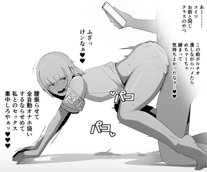 性処理係の女の子 