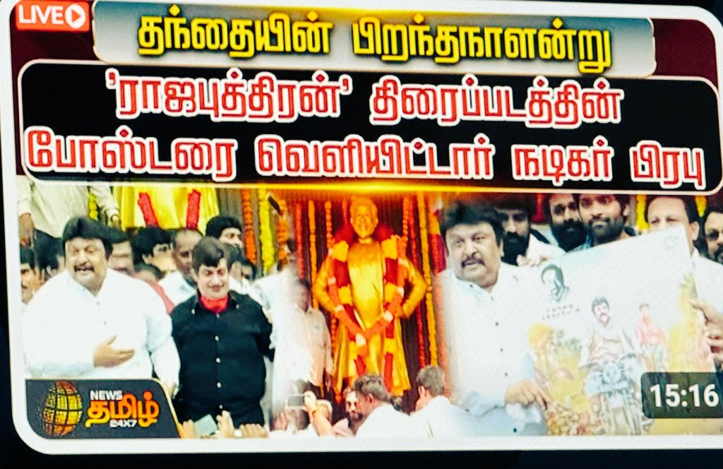 மகிழ்ச்சி...