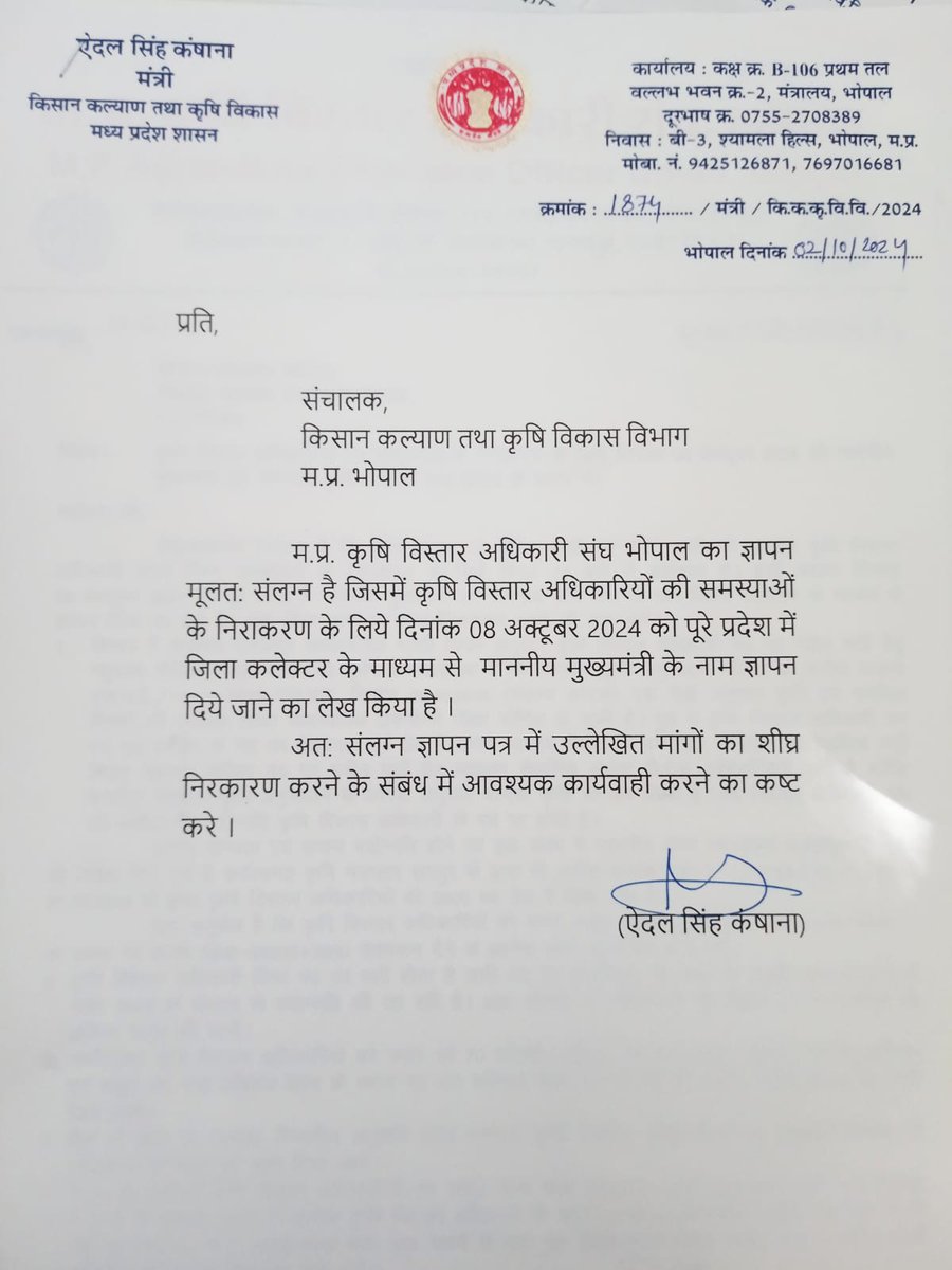 1  नवनियुक्त मध्यप्रदेश के कर्मचारियों को 100% वेतन
2. परवीक्षा अवधि 2 वर्ष के लिए  
हैशटैग 👉 #मध्यप्रदेश_सौ_फीसदी_वेतन_दो 
सभी साथी एक दूसरे को फॉलो करें।
<a href="/GajalkarGanpat/">Ganpat gehlot</a> 

अधिक से अधिक repost करे ।।
