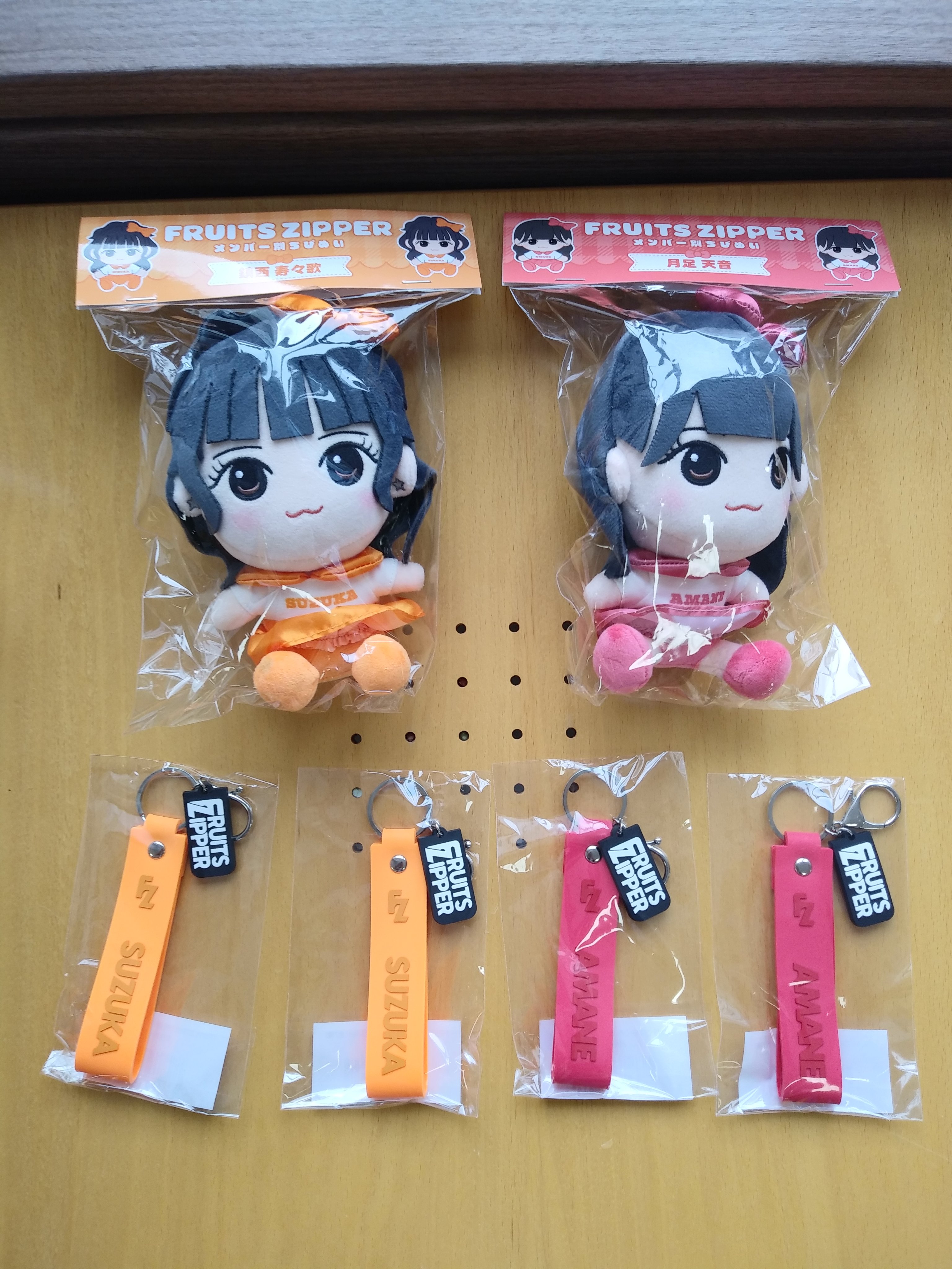 FRUITS ZIPPER 月足天音 ちびぬい フルーツジッパー