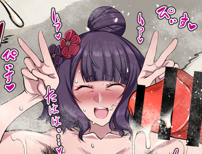 skebで描きました 『猿の巨根に見惚れてわざと敗北し種付け交尾をされた北斎が、猿の人間離れした極太巨根に堕とされ、つがいとして孕まされたというシチュ』 