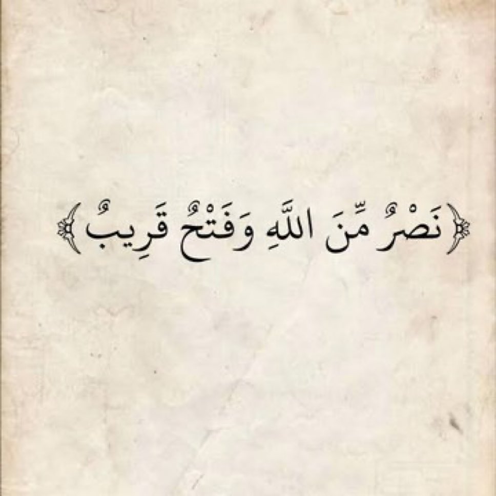المصحف (@almosahf_10) on Twitter photo 