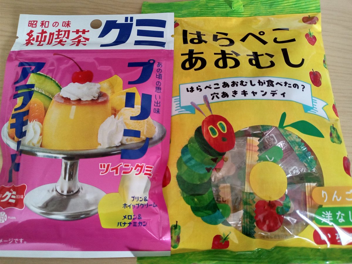 明日、(あめ)グミ交換会のパートさんにあげる🥰
(はらぺこあおむし🐛なつかしい🥹)