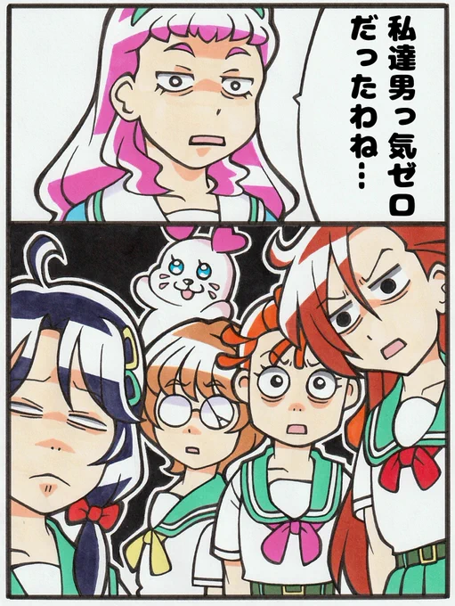 最近のわんぷりを観てローラがポツリ… 