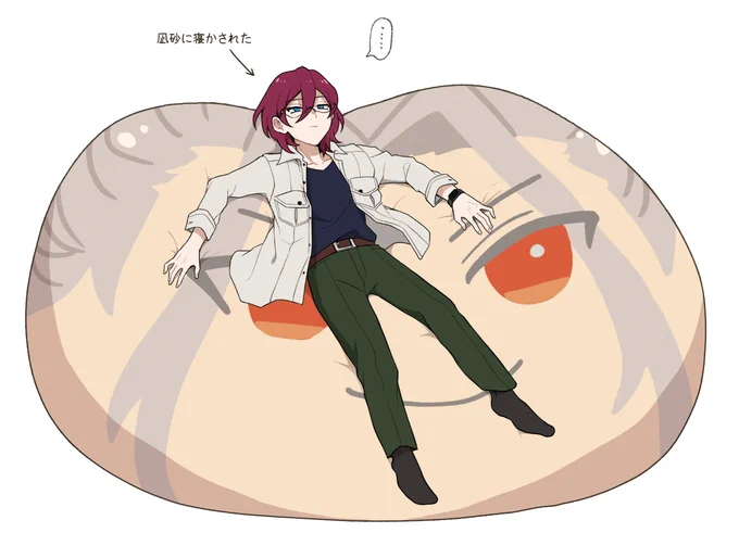 さえぐさいばらをダメにするクッション 