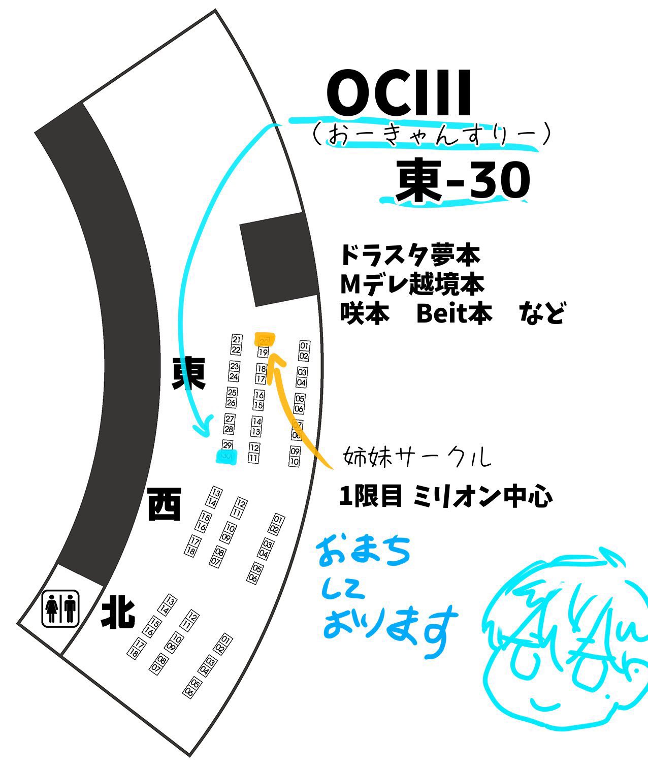 yukine_0713 - Search / X