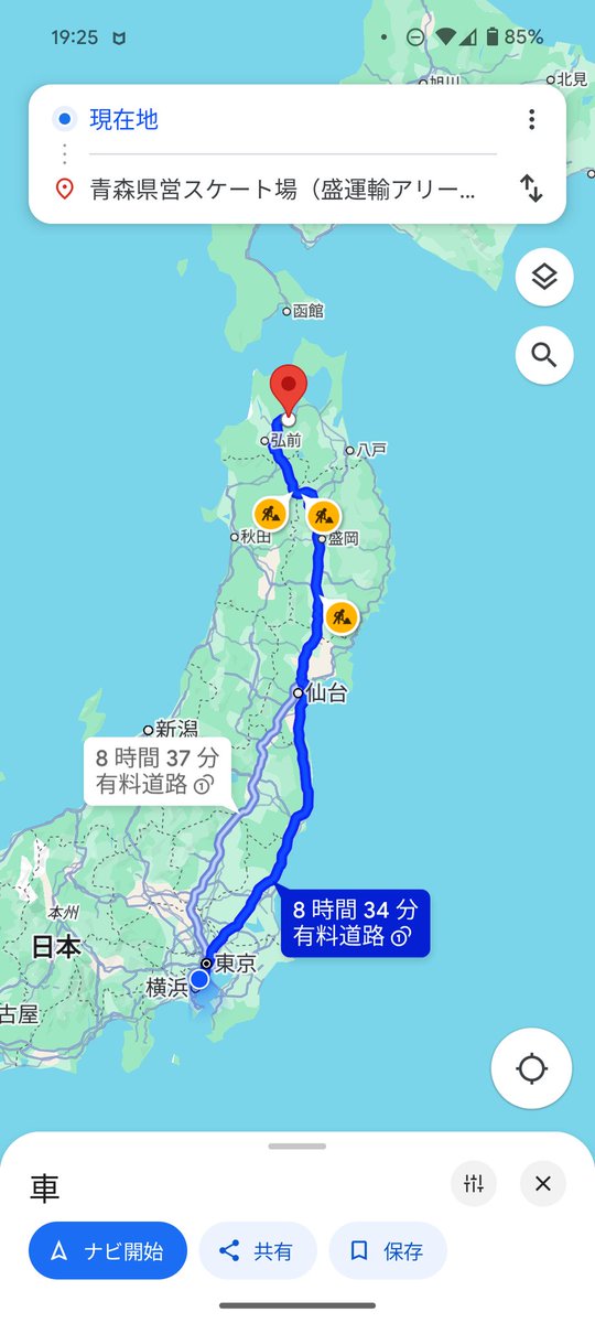 taku_grf's tweet photo. 福岡よりは近いな💦

#シャニマスChapter283_day2 https://t.co/Z2c0FRPlIX