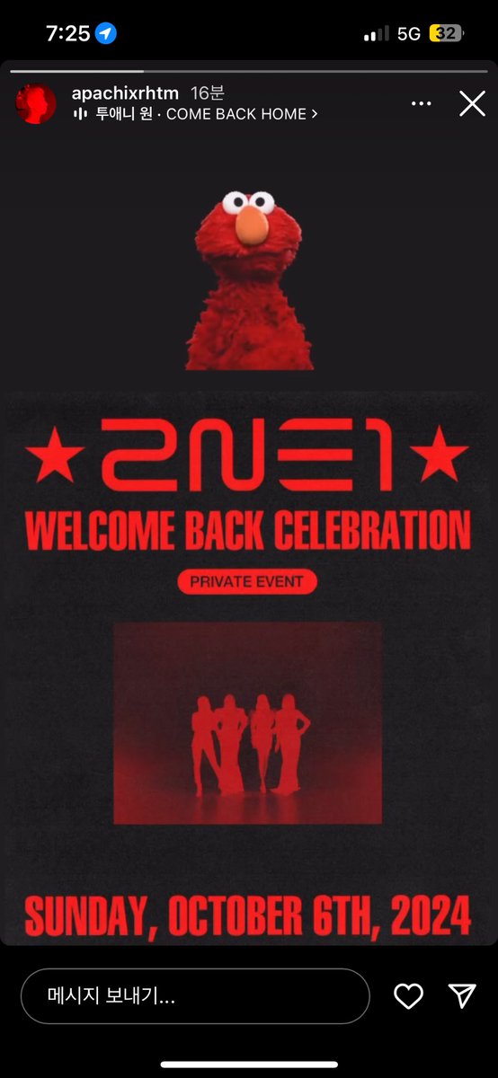 cherryinkorea's tweet photo. 장소를 안 적은 걸 보니... 팬들은 못 가는 거 같네ㅠㅠ (끼고 싶다...😅)

#2ne1 #2NE1_WELCOMEBACK #투애니원 https://t.co/OX5mm9eKNO