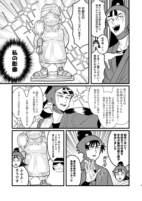 (3/8) 
