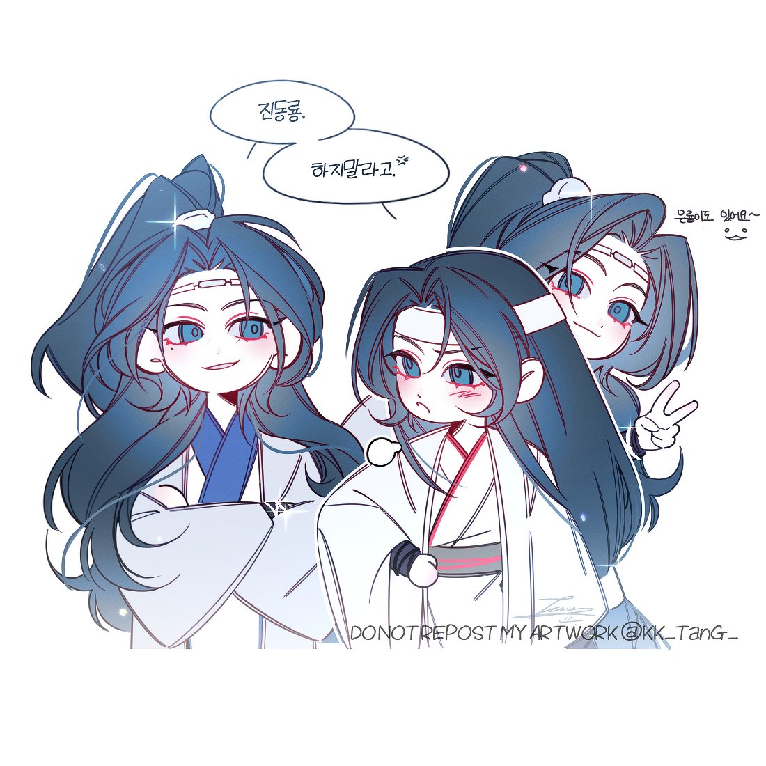 #화산귀환 
진가 삼형제