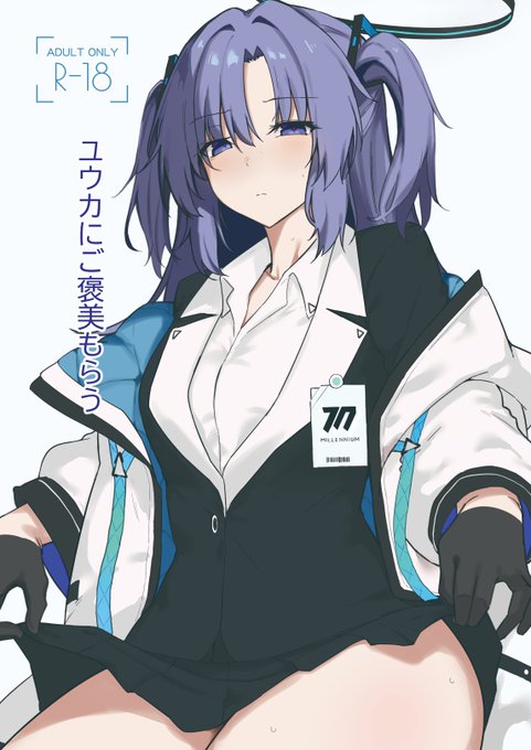 来週の日曜日のCOMIC1で既刊のユウカスケベ本持っていきますのでよろしくお願いします、、🙇‍♀️

表紙以外はほとんど一緒なのでご注意ください 