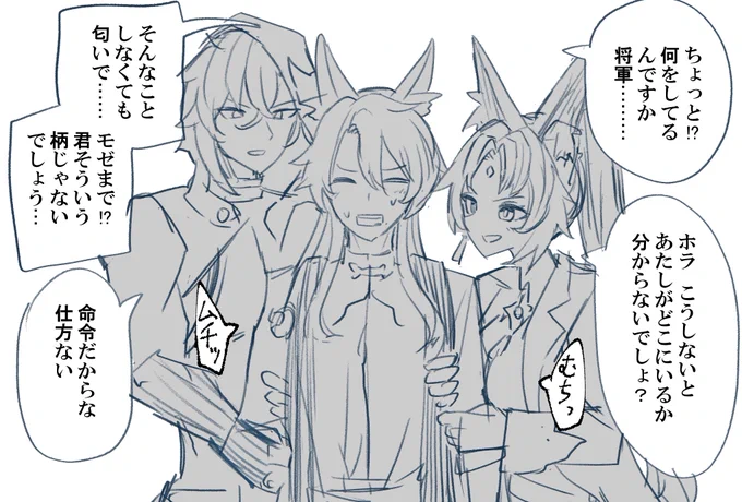 ボツ漫画(曜青3人衆 ※2.5後) 