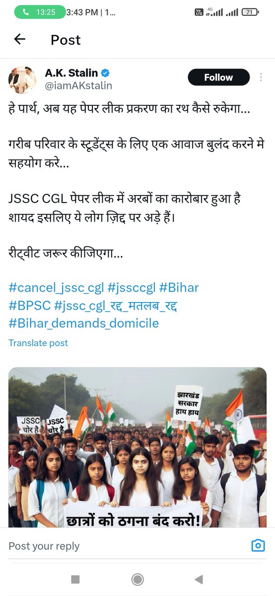Abhishekkrjais7's tweet photo. #cancel_jssc_cgl https://t.co/hkv1smzFZV