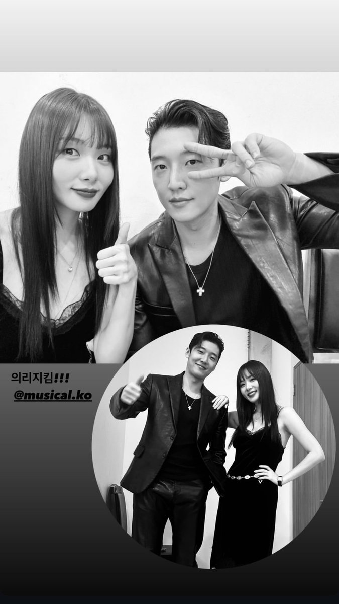 241006 민경아 배우님 인스타그램 스토리 

#고은성 #스토리속은성