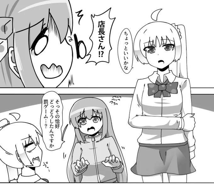こちら6P描かせていただきました!
ライトな成り代わり(本当)になっております☺️ 