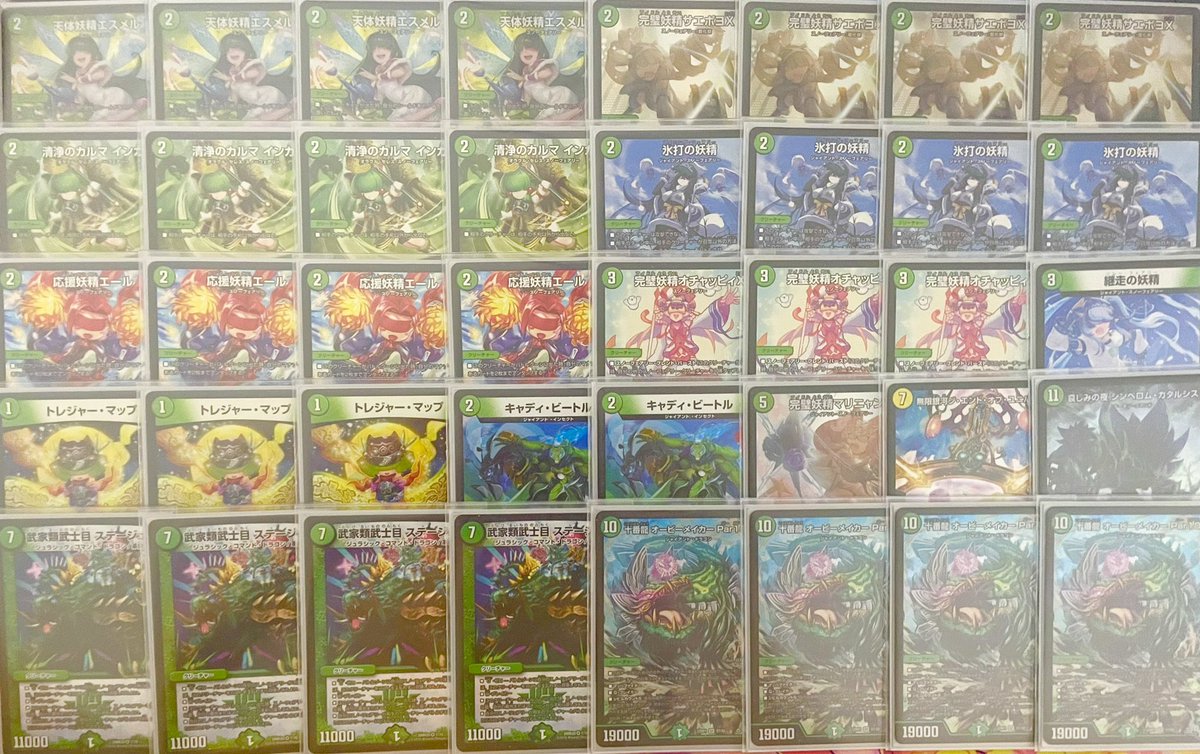 おさしみぃ トリーヴァスノーフェアリー Seriously strong] 4c Snow Fairy, who got the last piece in